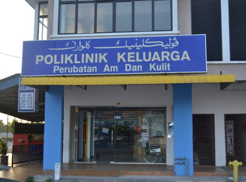 Poliklinil Keluarga (Jitra)